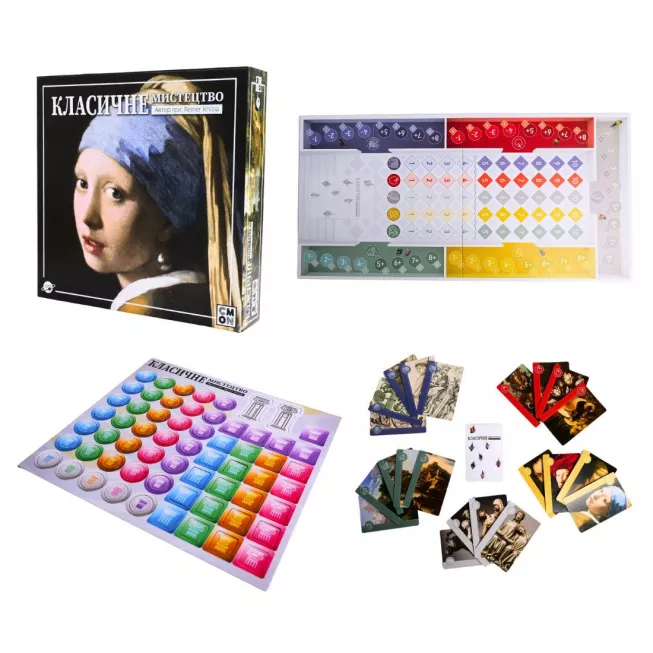 Настільна гра Класичне Мистецтво (Classic Art)