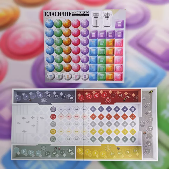 Настільна гра Класичне Мистецтво (Classic Art)