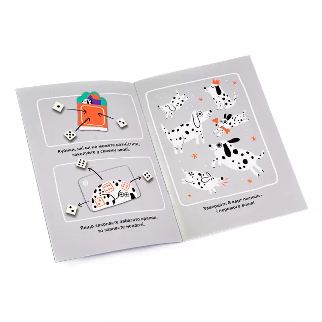 Настільна гра Крапки (Spots)