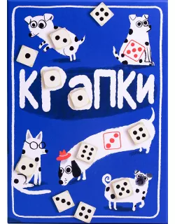 Настільна гра Крапки (Spots)