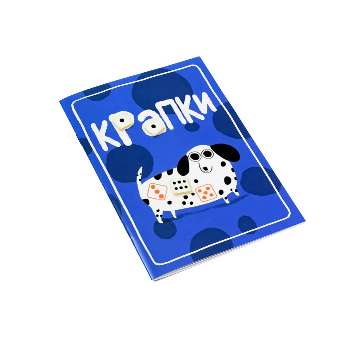 Настільна гра Крапки (Spots)