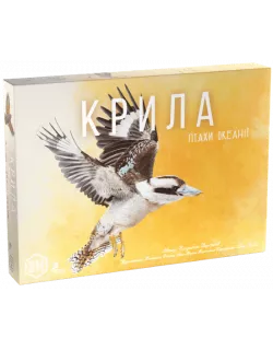 Настільна гра Крила. Птахи Океанії (Wingspan: Oceania Expansion)