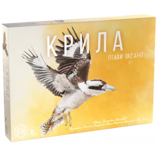 Настільна гра Крила. Птахи Океанії (Wingspan: Oceania Expansion)