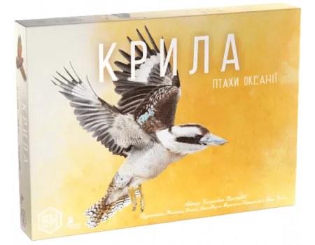 Настільна гра Крила. Птахи Океанії (Wingspan: Oceania Expansion)