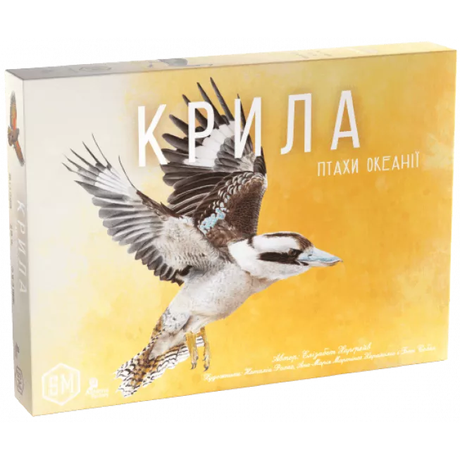 Настільна гра Крила. Птахи Океанії (Wingspan: Oceania Expansion)