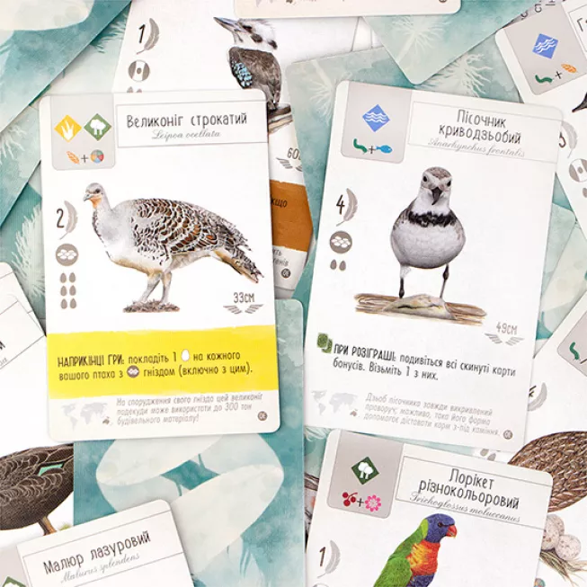 Настільна гра Крила. Птахи Океанії (Wingspan: Oceania Expansion)