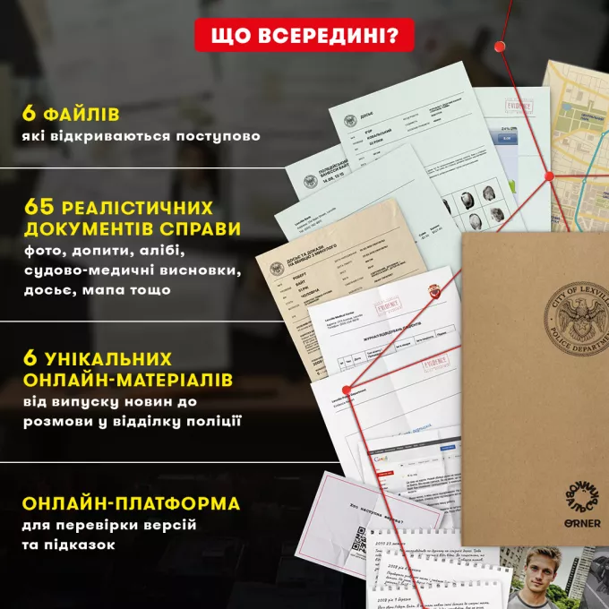 Настільна гра Полювання на мисливця