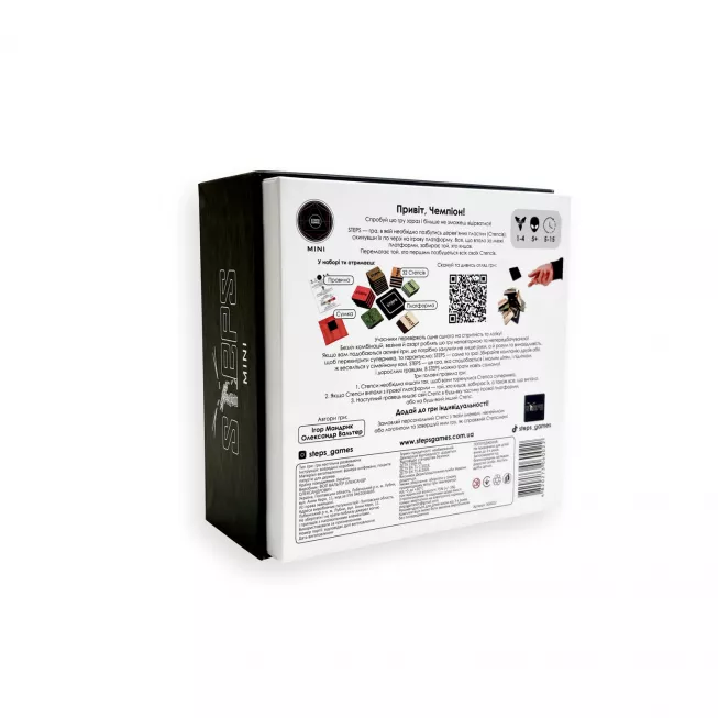 Настільна гра Степс: Міні (Steps Mini)