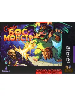 Настільна гра Супер-бос-монстр (Super Boss Monster)