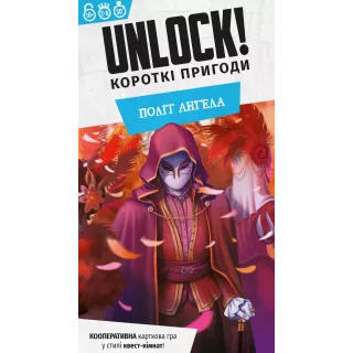 Настільна гра Unlock! Короткі пригоди. Політ ангела