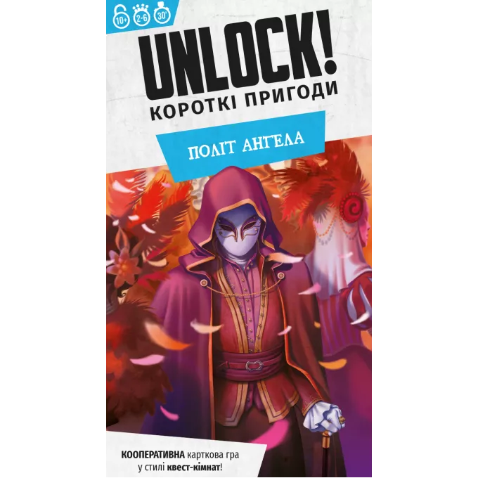 Настільна гра Unlock! Короткі пригоди. Політ ангела