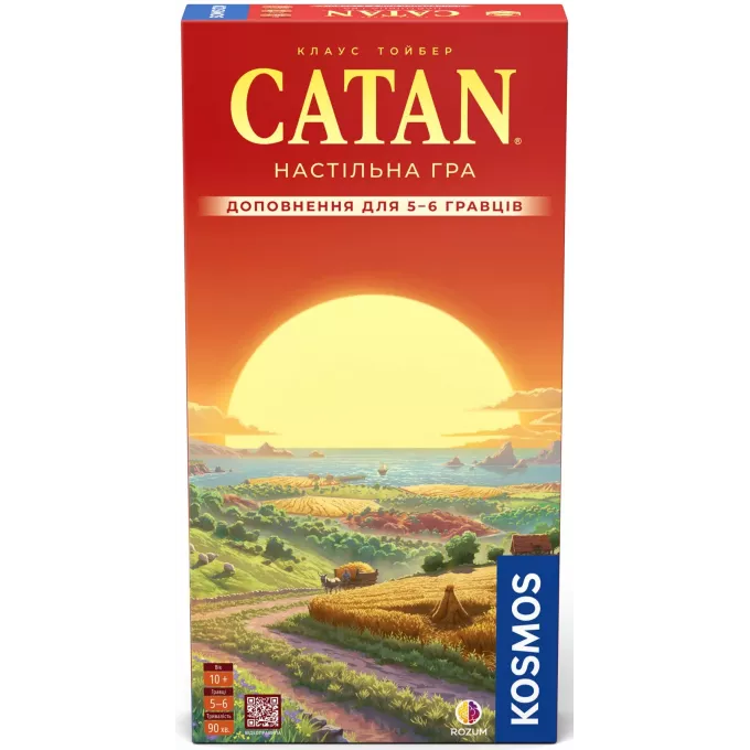 Настільна гра CATAN. Доповнення для 5-6 гравців