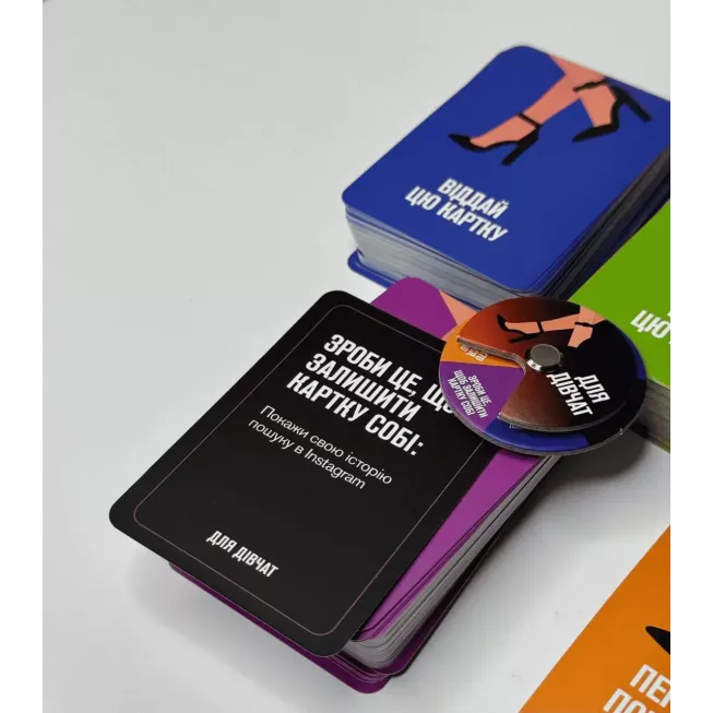 Настільна гра Для дівчат