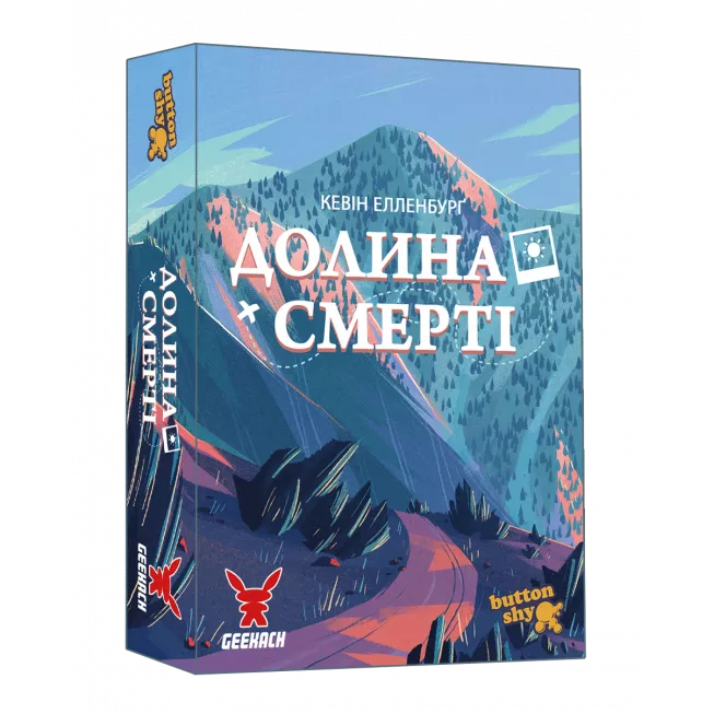 Настільна гра Долина Смерті. Розширене видання (Death Valley)