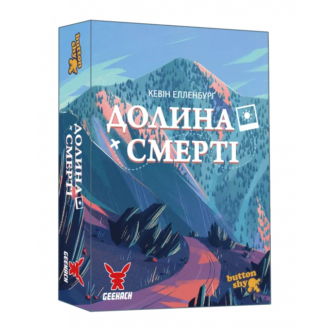 Настільна гра Долина Смерті. Розширене видання (Death Valley)