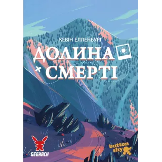 Настільна гра Долина Смерті. Розширене видання (Death Valley)