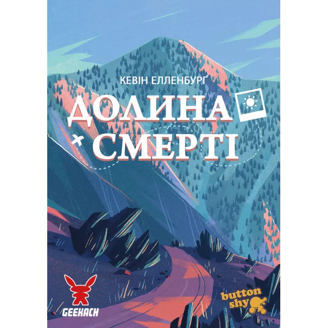 Настільна гра Долина Смерті. Розширене видання (Death Valley)