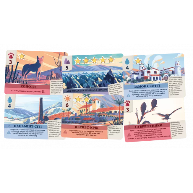 Настільна гра Долина Смерті. Розширене видання (Death Valley)