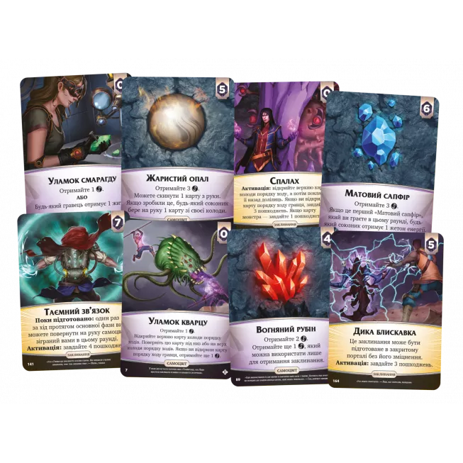 Настільна гра Кінець віків (Aeon’s End)