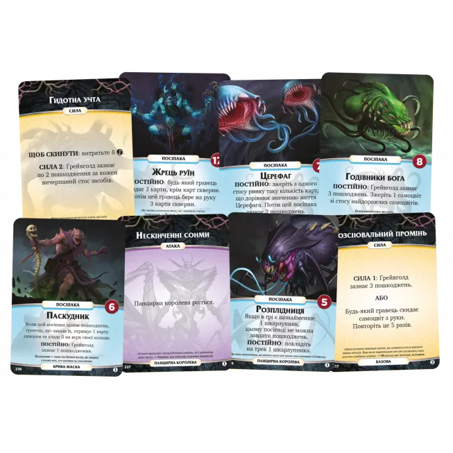 Настільна гра Кінець віків (Aeon’s End)