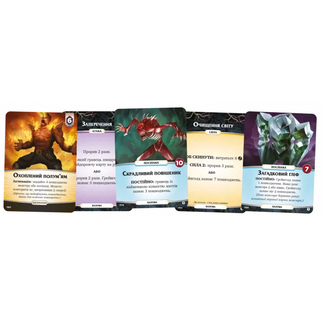 Настільна гра Кінець віків (Aeon’s End)