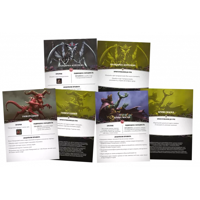 Настільна гра Кінець віків (Aeon’s End)