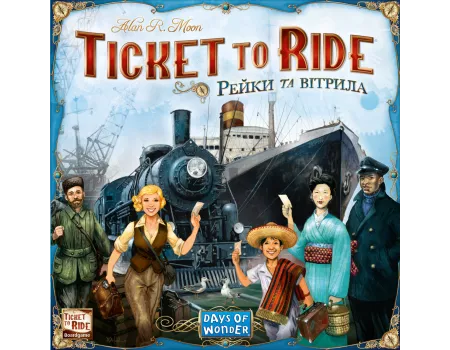 Настільна гра Квиток на потяг - Рейки та вітрила (Ticket to Ride - Rails & Sails)