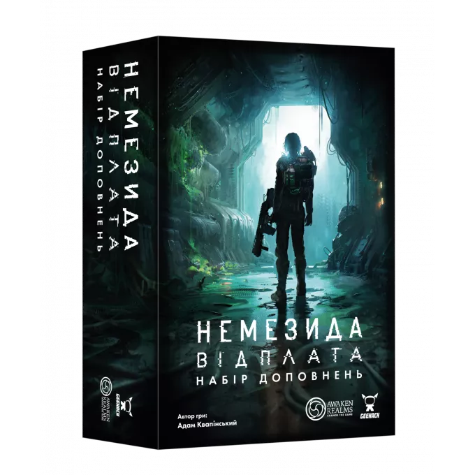 Немезида. Відплата — Набір доповнень (Nemesis Retaliation Stretch Goals Box)
