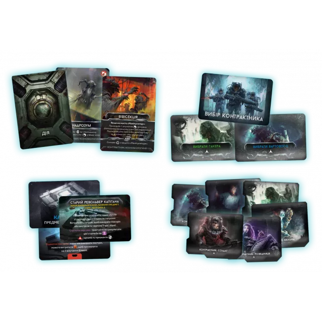 Немезида. Відплата — Набір доповнень (Nemesis Retaliation Stretch Goals Box)