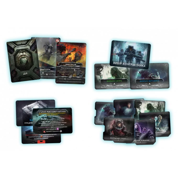 Немезида. Відплата — Набір доповнень (Nemesis Retaliation Stretch Goals Box)