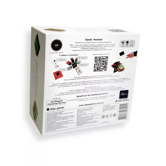 Настільна гра Степс: Стартер (Steps Starter Pack)