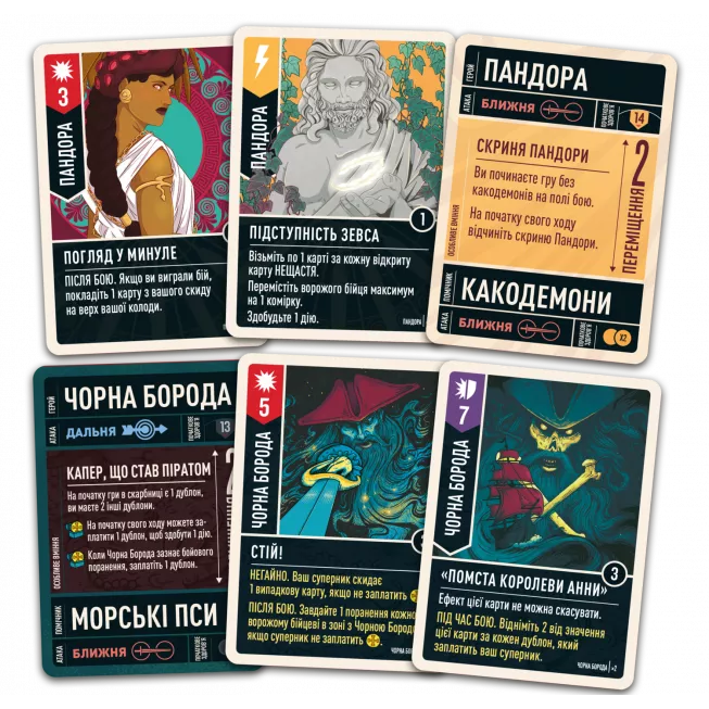 Настільна гра Unmatched: Битва легенд. Частина третя (Volume Three)