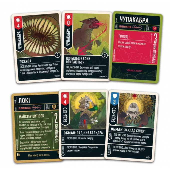 Настільна гра Unmatched: Битва легенд. Частина третя (Volume Three)