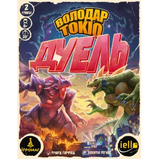 Настільна гра Володар Токіо. Дуель (King of Tokyo: Duel)