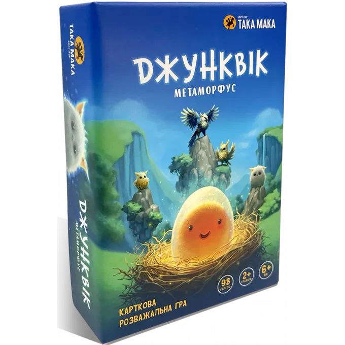 Настільна гра Джунквік