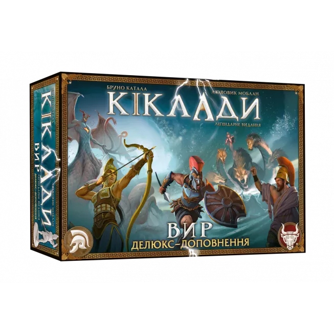 Настільна гра Кіклади. Вир (Cyclades: Maelstrom Expansion)