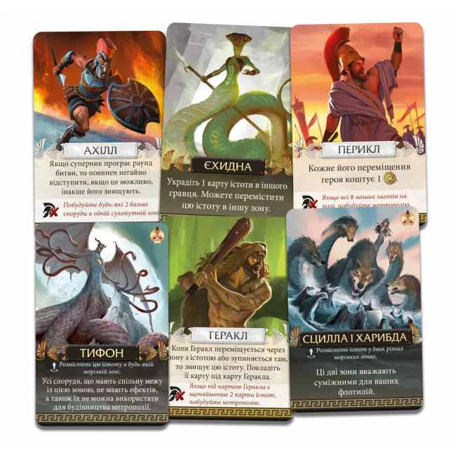 Настільна гра Кіклади. Вир (Cyclades: Maelstrom Expansion)