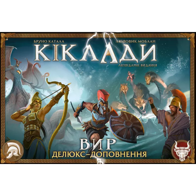 Настільна гра Кіклади. Вир (Cyclades: Maelstrom Expansion)