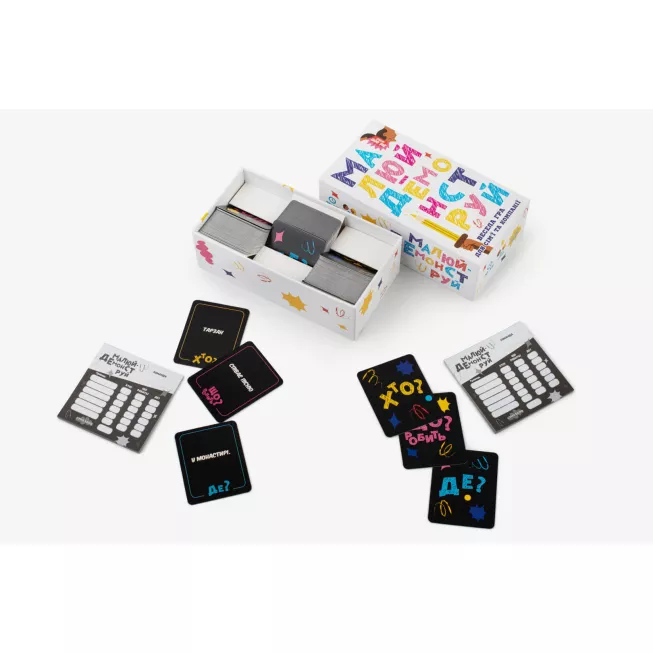 Настільна гра Малюй – Демонструй