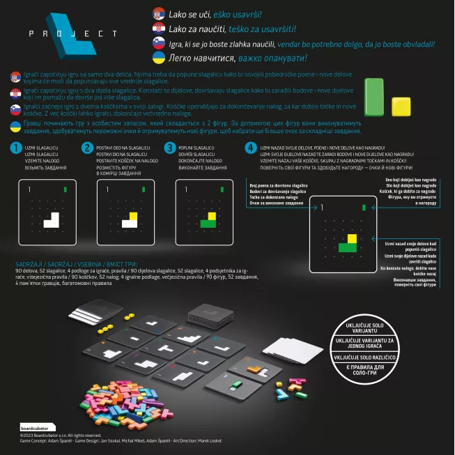 Настільна гра Project L (Проєкт L)