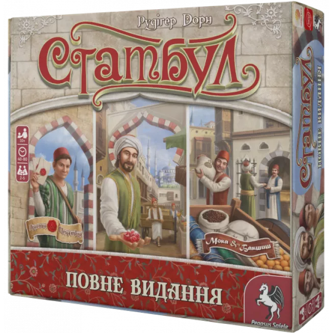 Настільна гра Стамбул. Повне видання (Istanbul: Big Box)