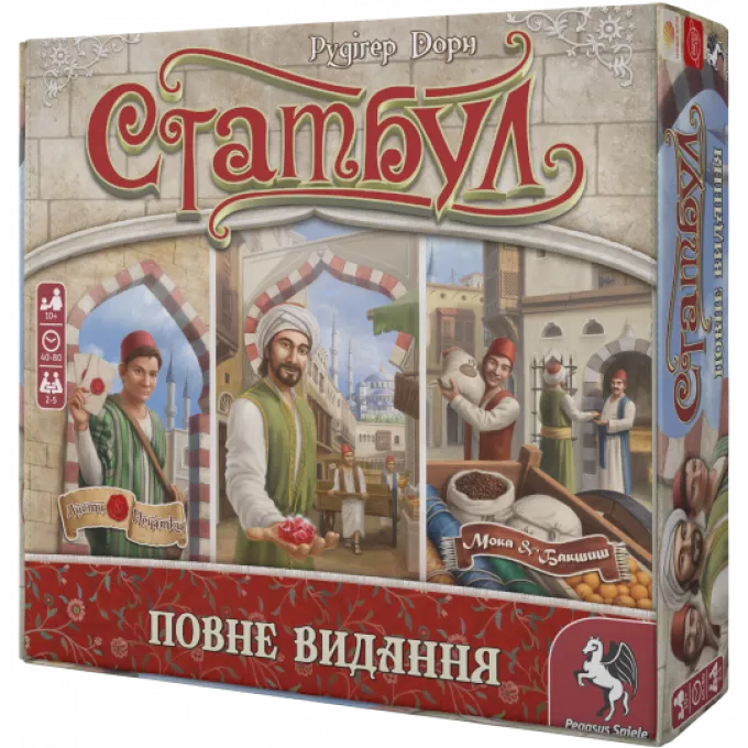 Настільна гра Стамбул. Повне видання (Istanbul: Big Box)