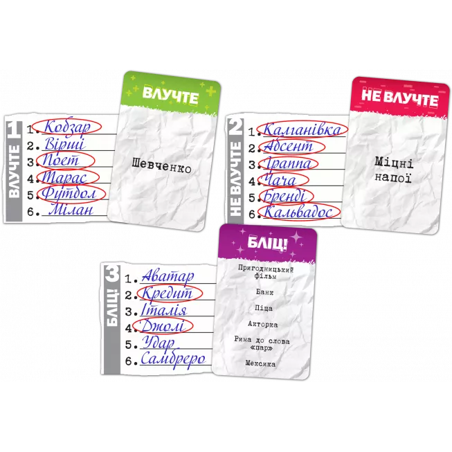 Настільна гра Влучні слова (SiXeS)