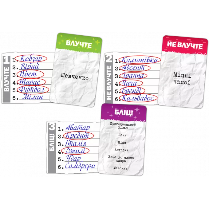 Настільна гра Влучні слова (SiXeS)