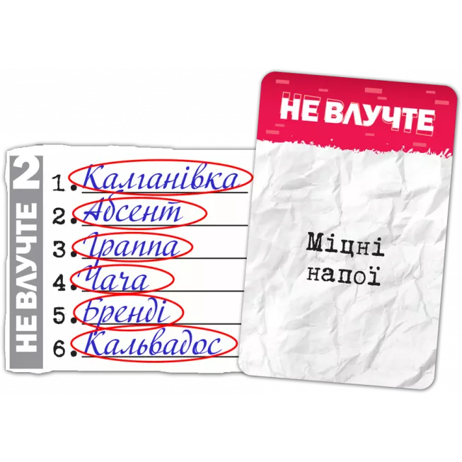 Настільна гра Влучні слова (SiXeS)