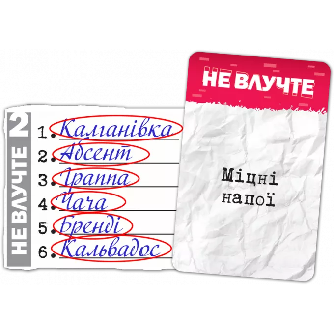 Настільна гра Влучні слова (SiXeS)