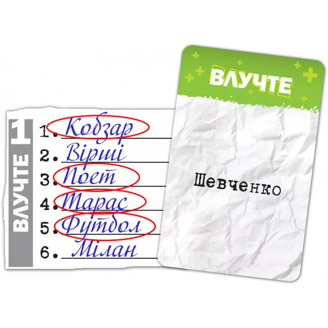 Настільна гра Влучні слова (SiXeS)