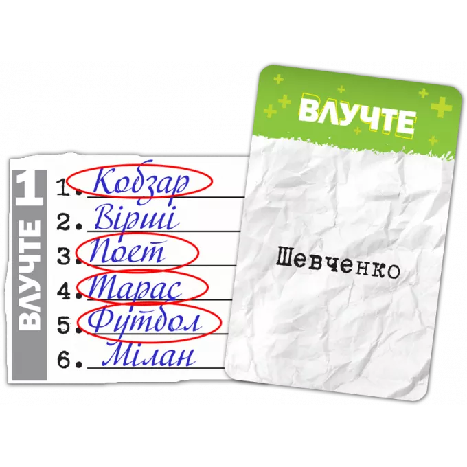 Настільна гра Влучні слова (SiXeS)