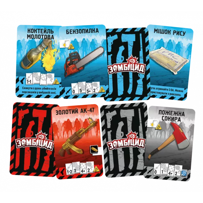 Настільна гра Зомбіцид. Друга редакція (Zombicide: 2nd Edition)
