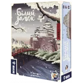 Настільна гра Білий замок (The White Castle)